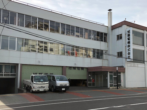 旭陽電機 本社